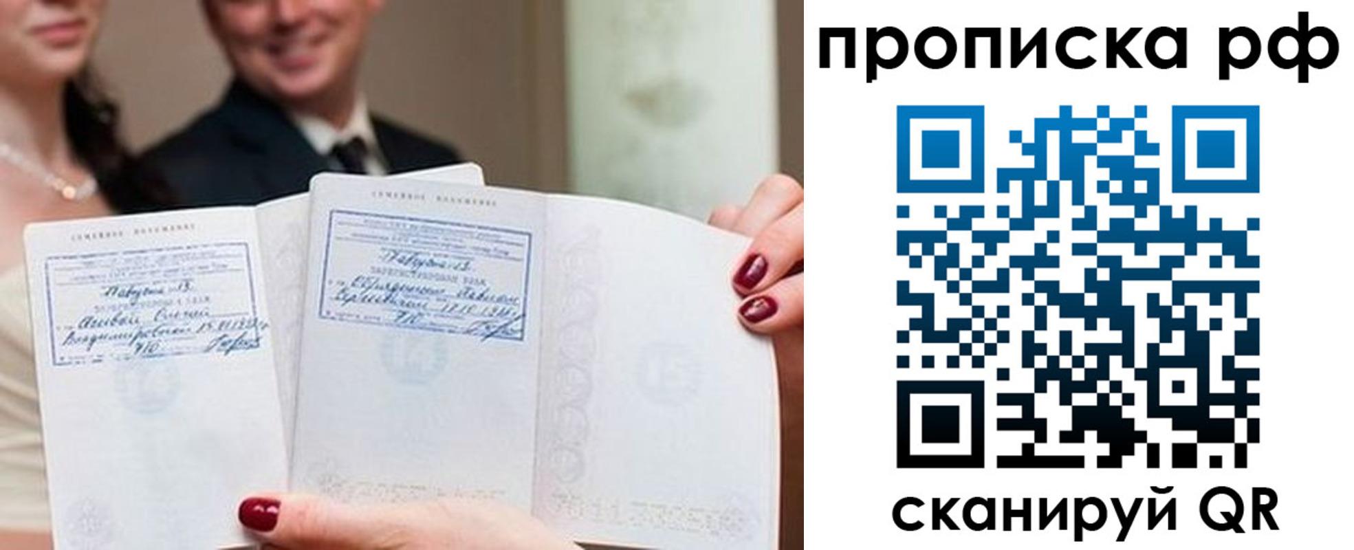 регистрация в Кабардино-Балкарии