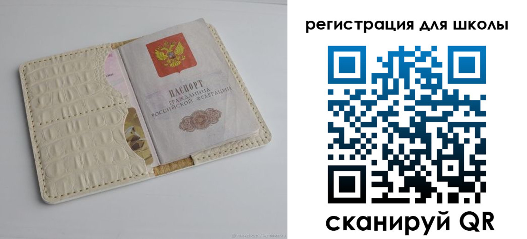 временная регистрация 2025 в Кабардино-Балкарии