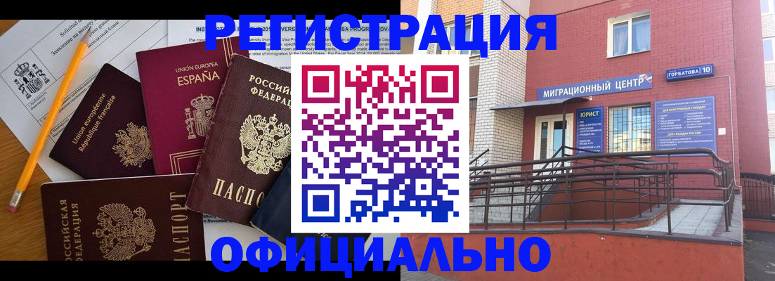 найти адрес прописки в Кабардино-Балкарии