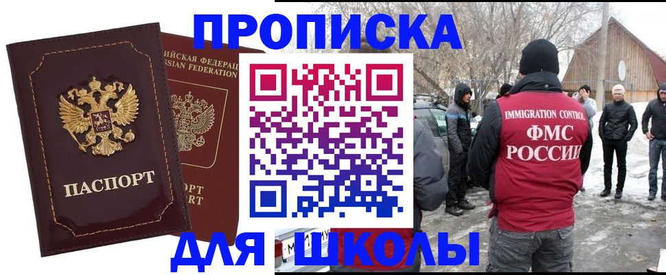 временная регистрация госуслуги в Кабардино-Балкарии