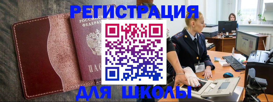 прописка гарантия в Кабардино-Балкарии