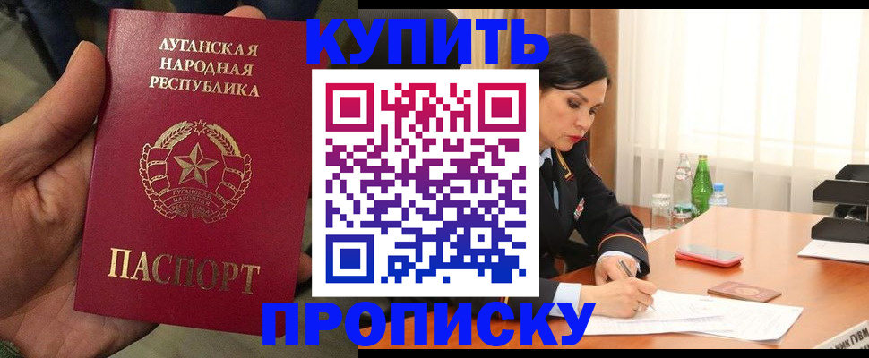 временная регистрация недорого в Кабардино-Балкарии